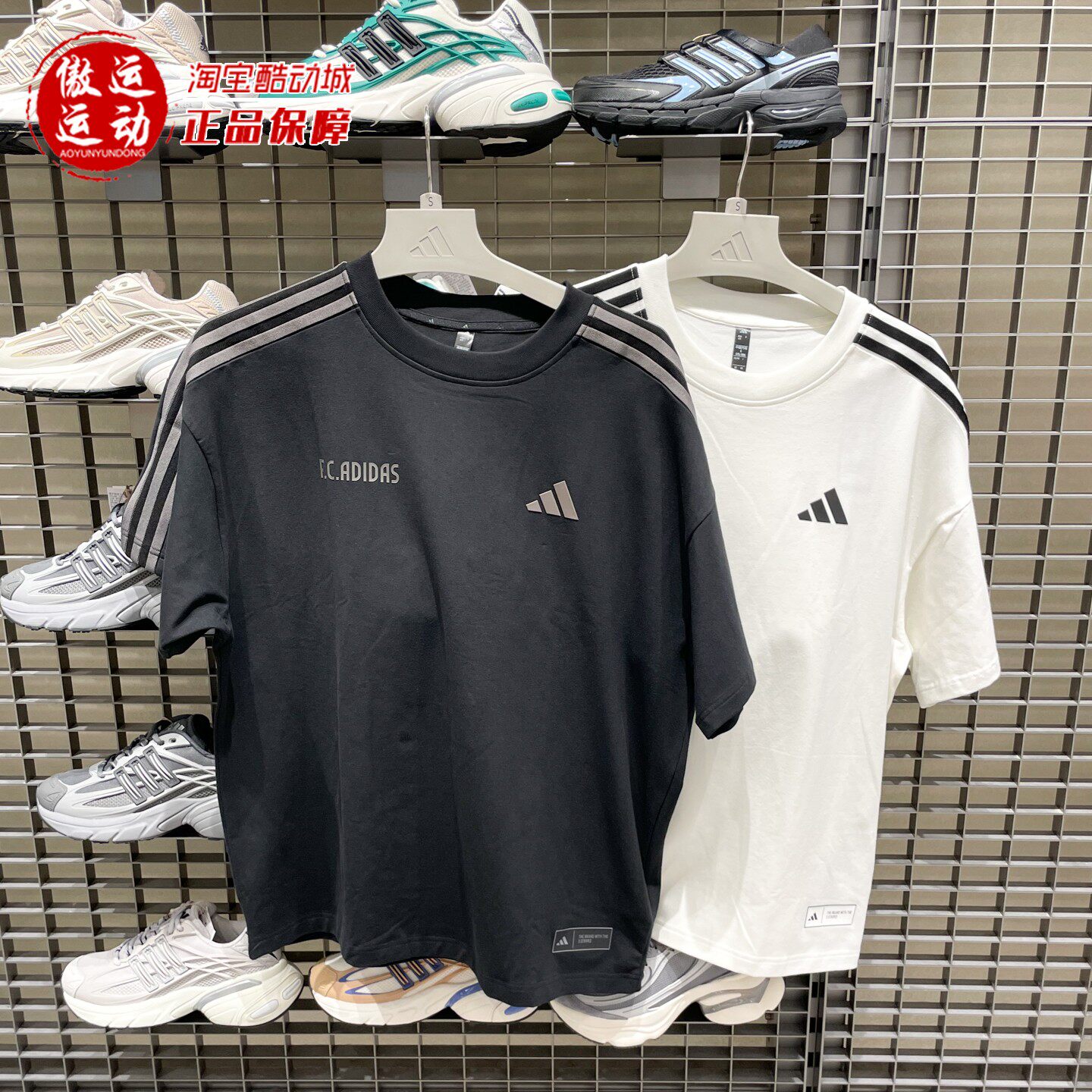Adidas阿迪达斯男装2026秋新款舒适运动休闲短袖T恤KX2821 KX2823