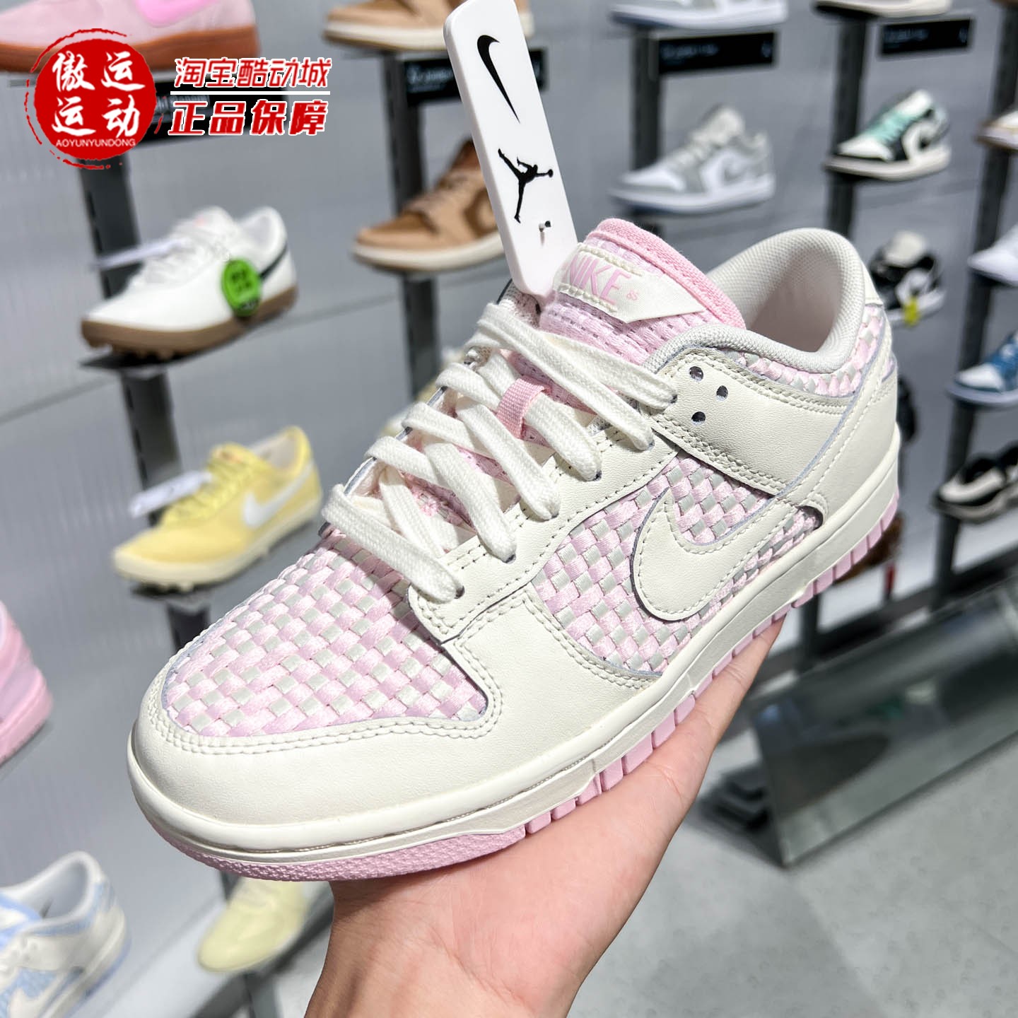 Nike耐克女子复古编织拼接运动休闲低帮板鞋2026秋新款IH2476-600