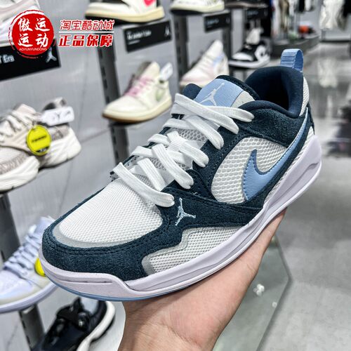 Nike耐克2026夏Jordan CMFT Era大童舒释鞋透气运动鞋 HQ0506-103