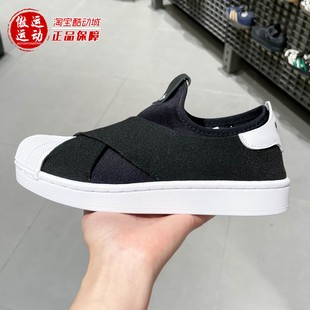 阿迪达斯三叶草2026春男女经典一脚蹬贝壳头板鞋运动休闲鞋KH8210