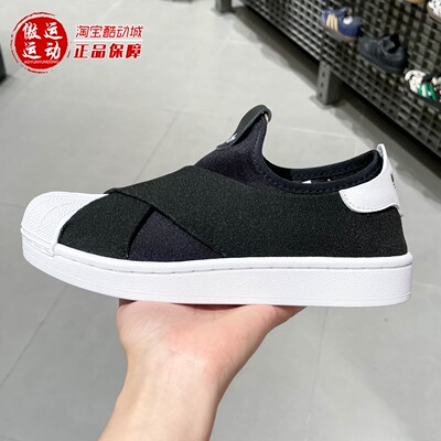 阿迪达斯三叶草2026春男女经典一脚蹬贝壳头板鞋运动休闲鞋KH8210