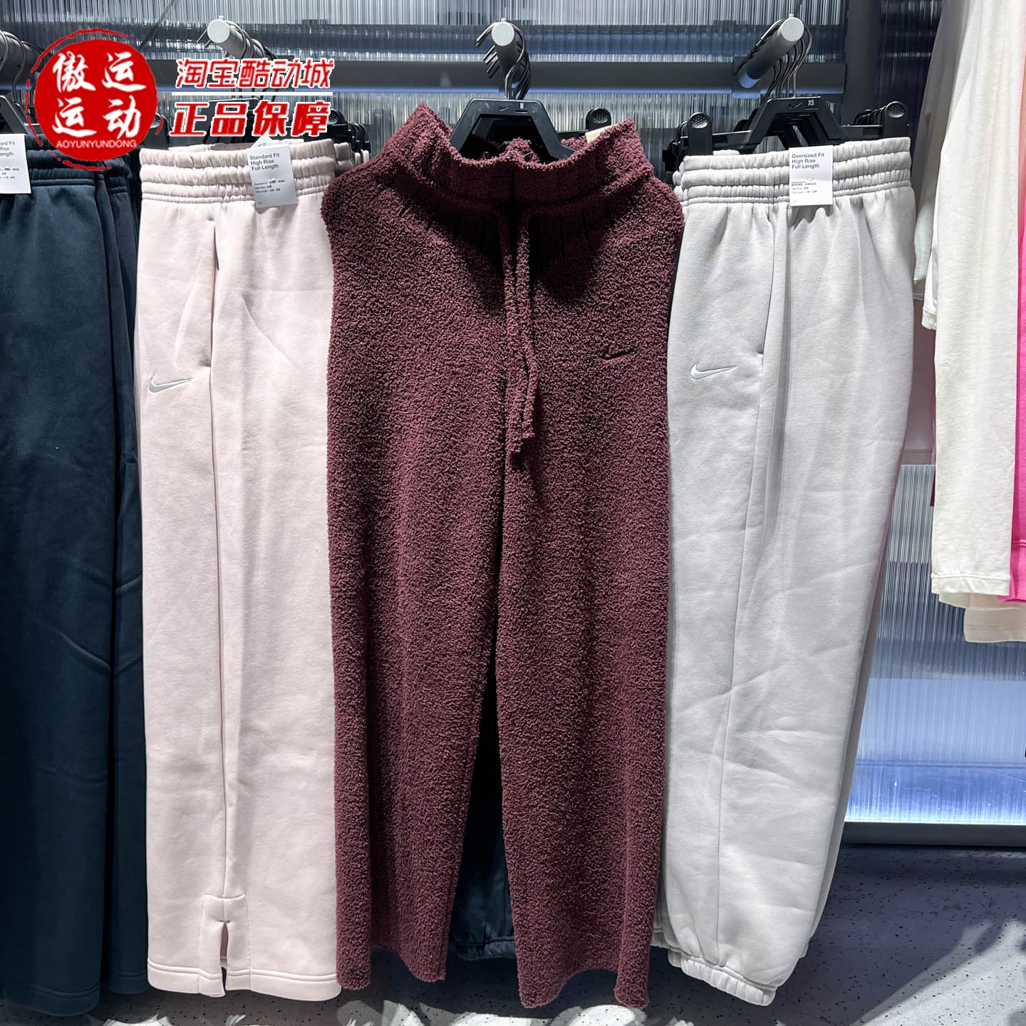 Nike耐克女子女子修身针织长裤