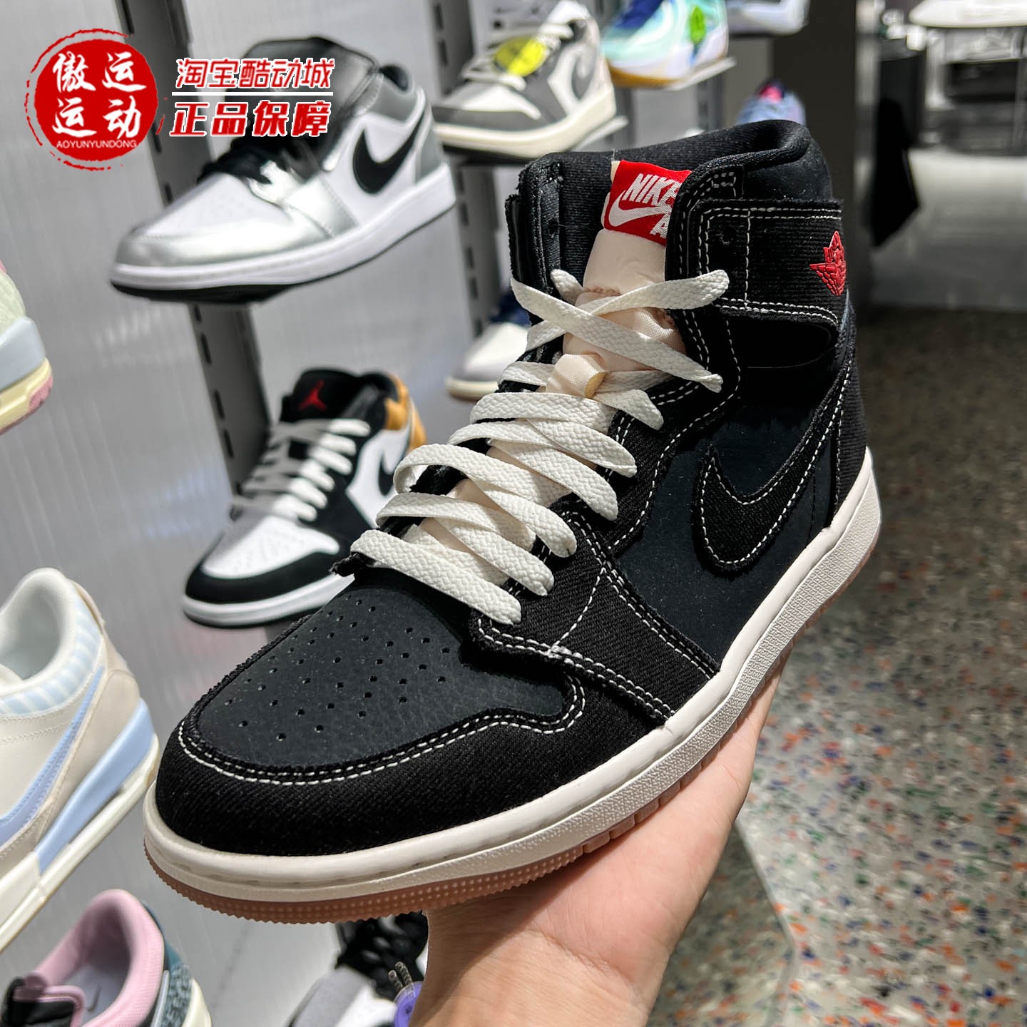 Nike耐克AJ1复刻男子运动鞋