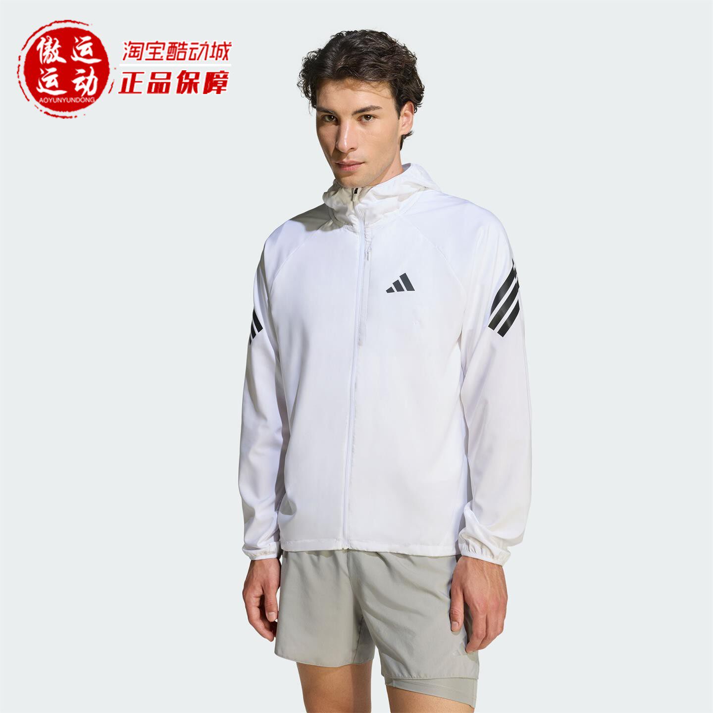 Adidas阿迪达斯2026新款男子速干跑步运动梭织连帽夹克外套KQ8061