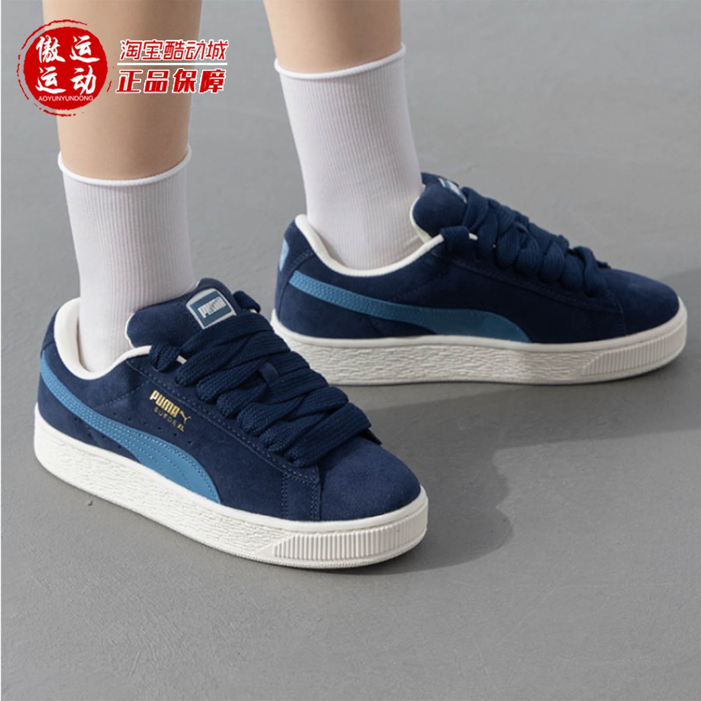 Puma彪马2025冬季男女同款时尚拼色面包鞋舒适休闲板鞋 395205-17