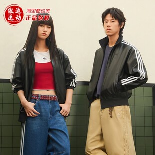 阿迪达斯三叶草2026春情侣款复古运动宽松仿皮夹克 KQ5472 KQ5473