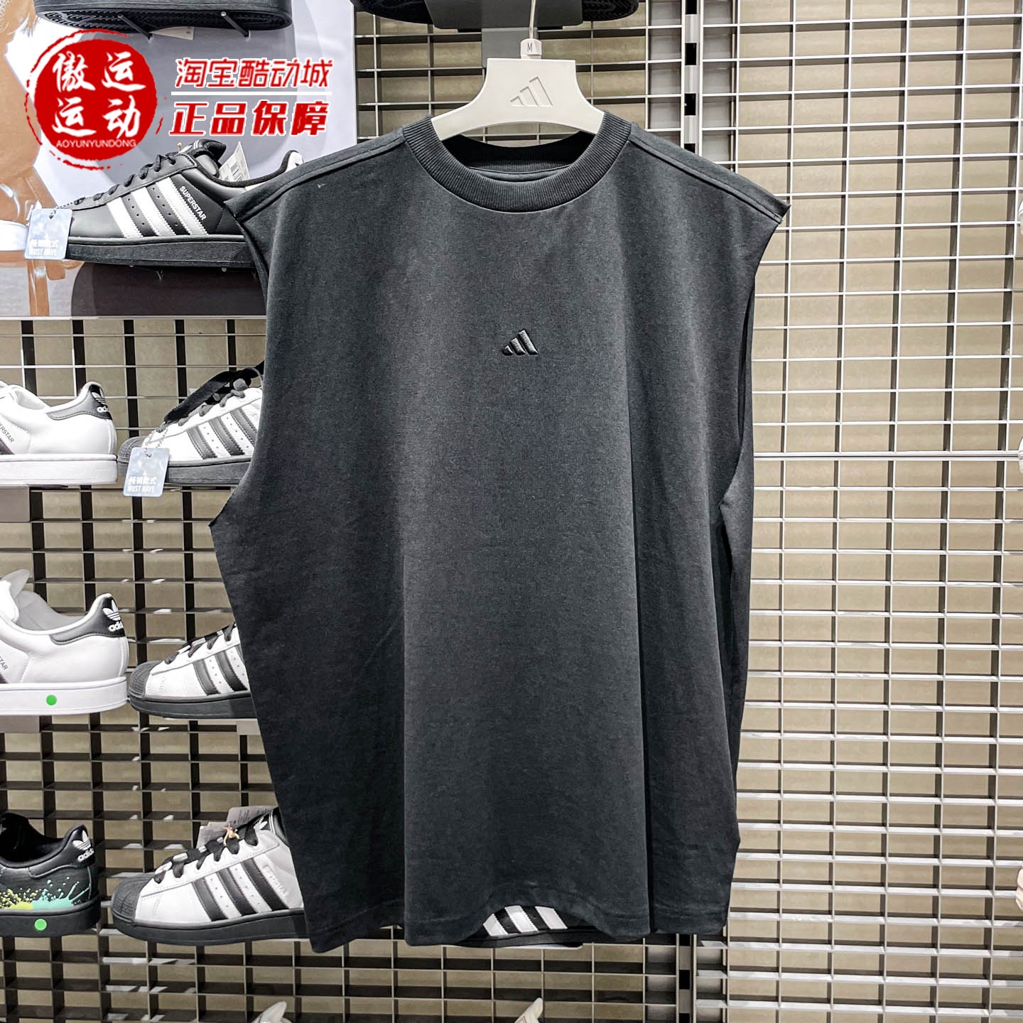 Adidas阿迪达斯男女款2026秋新款篮球运动训练无袖背心上衣KG7287