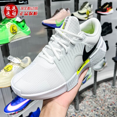 Nike耐克2026夏季男子GP Challenge 1.5硬地球场网球鞋IQ5180-100