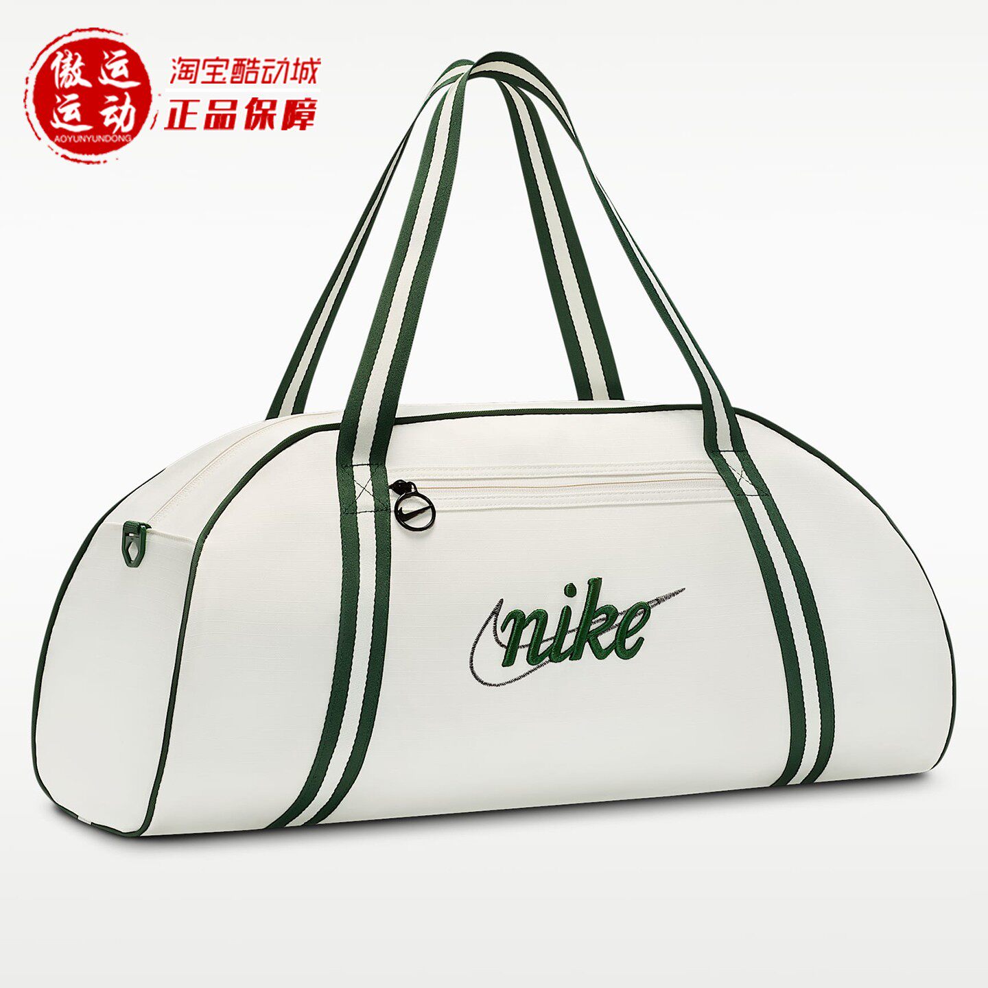 Nike耐克男女大容量运动训练包