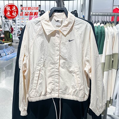 Nike耐克2026春季Sportswear女子防晒宽松休闲夹克外套IF0213-103