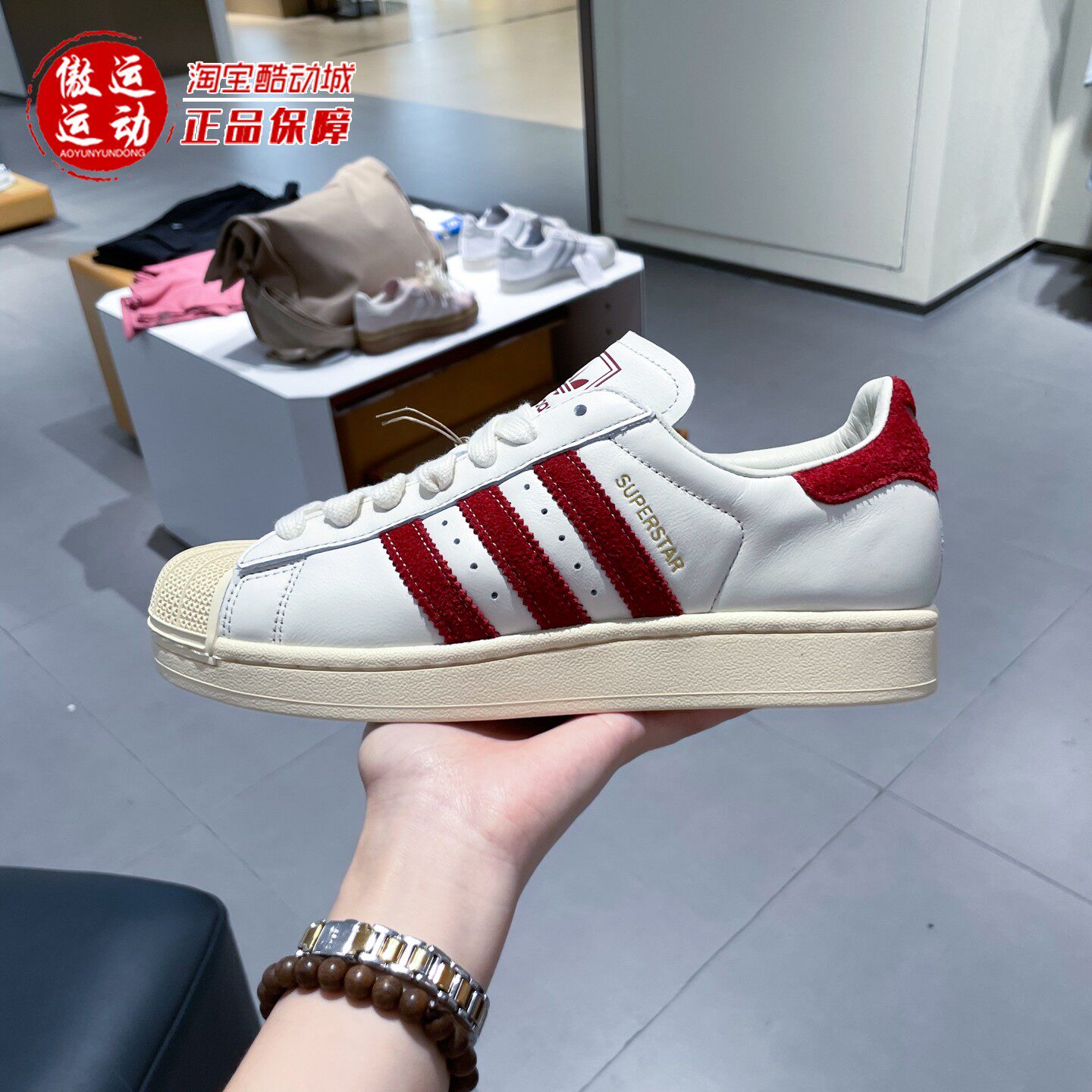 阿迪达斯三叶草男女经典百搭贝壳头低帮运动休闲板鞋2026夏KZ6733