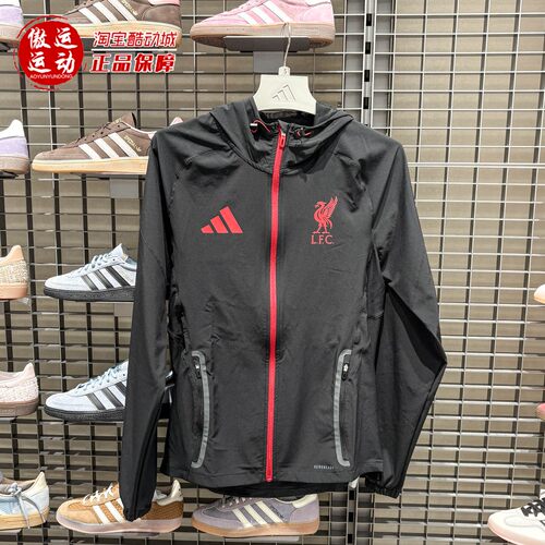 Adidas阿迪达斯男装2025秋季速干足球训练运动连帽夹克外套JZ5556