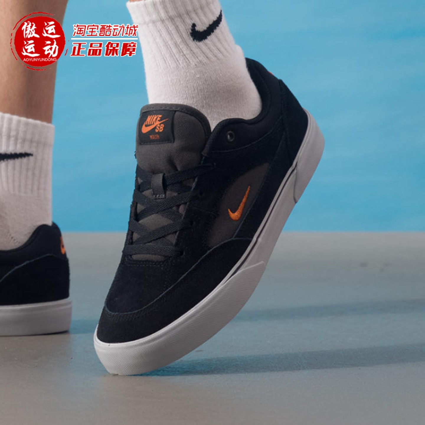 Nike耐克男子薄底滑板鞋