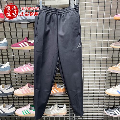 阿迪达斯男子拒水直筒运动裤