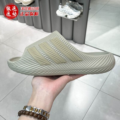 Adidas阿迪达斯男子时尚舒适缓震耐磨运动休闲拖鞋2026夏季KI0061