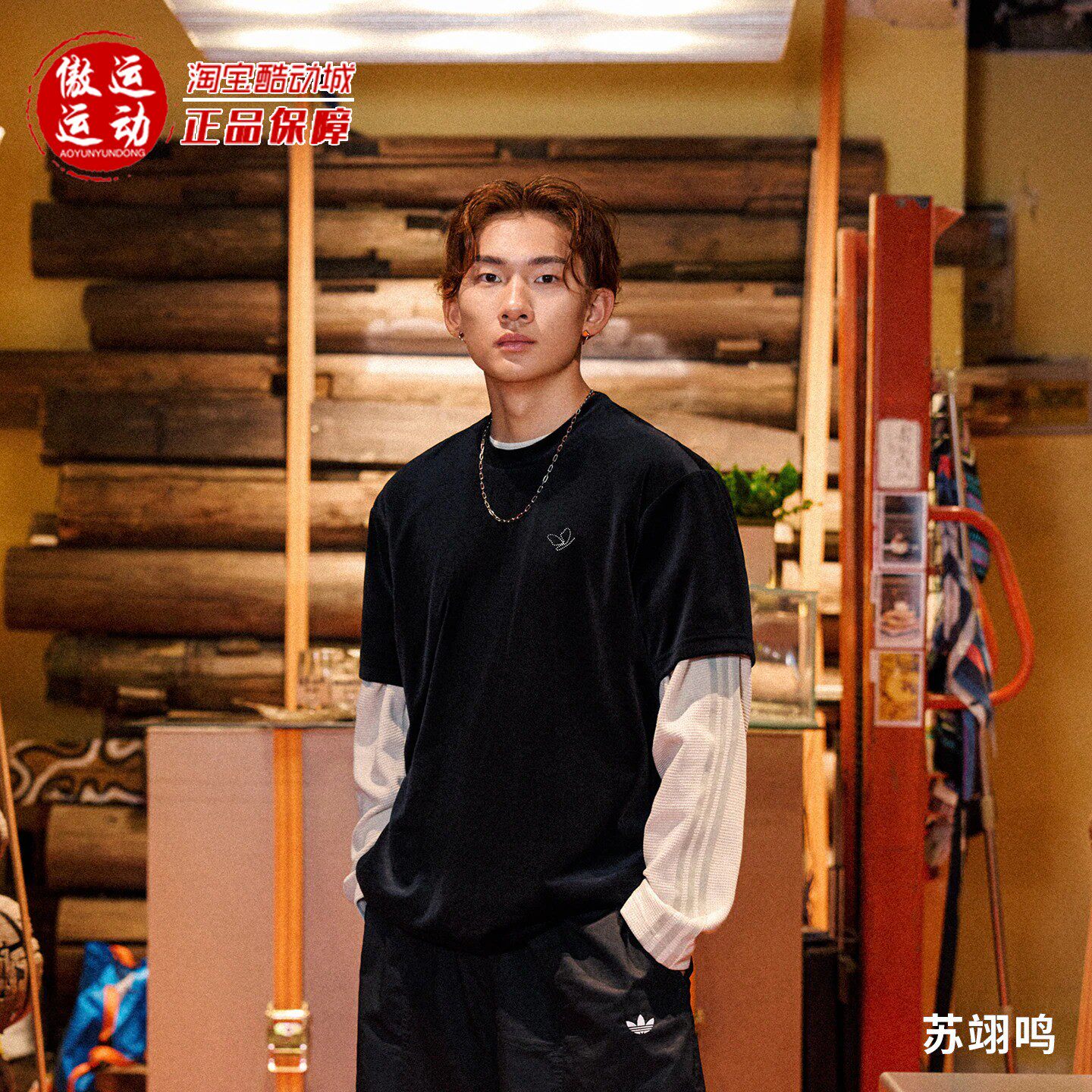 阿迪达斯男子天鹅绒运动短袖T恤