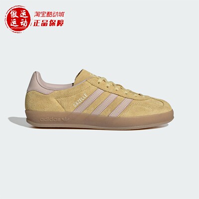 阿迪达斯三叶草女子运动板鞋