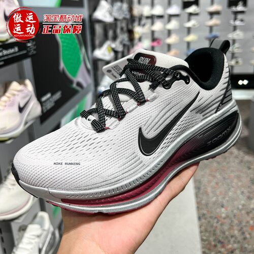 Nike耐克2026年冬季VOMERO 18女子轻盈缓震公路跑步鞋 IQ0468-001
