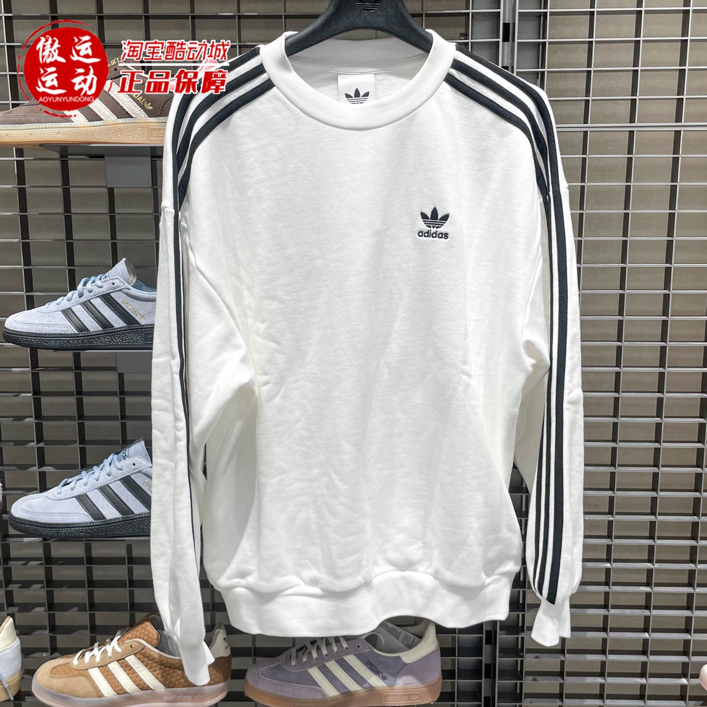 Adidas阿迪达斯男装2025秋简约舒适运动宽松圆领卫衣套头衫KD1834图片