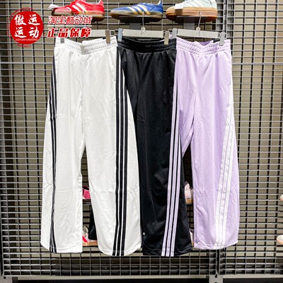 Adidas阿迪达斯女2025秋运动休闲宽松香蕉裤KF4927 KF4928 KF4929