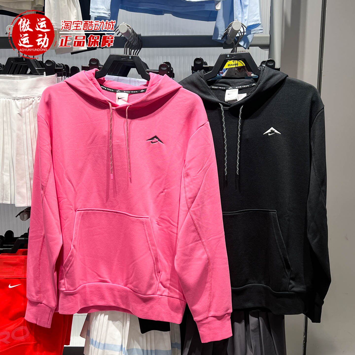 Nike耐克2025冬季Dri-FIT男子越野速干跑步连帽衫 HJ3571-010-684