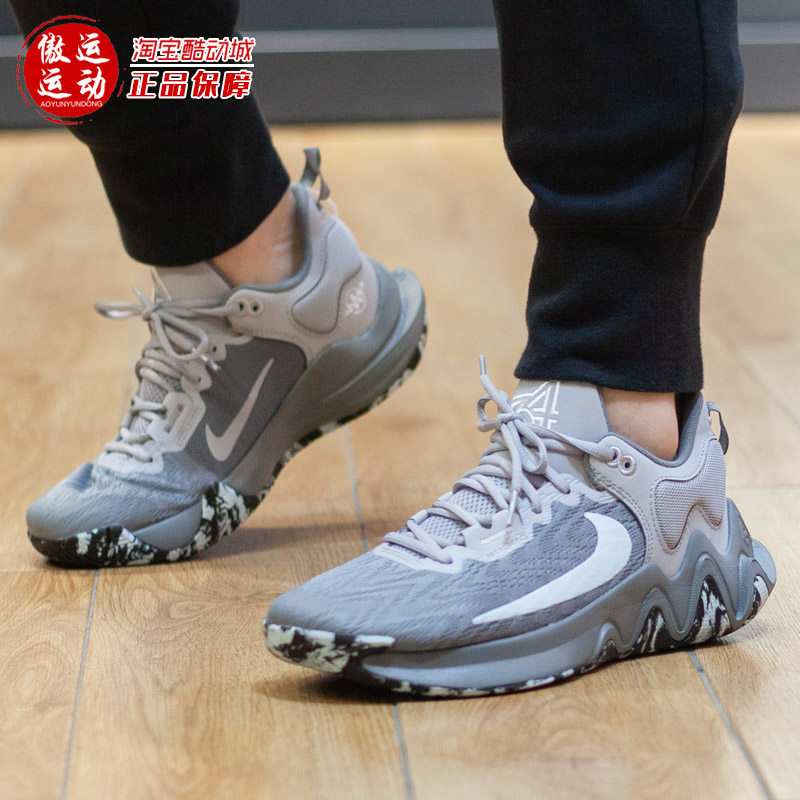 耐克giannis immortality 2 ep倒钩字母哥篮球鞋男dm0826-004-101