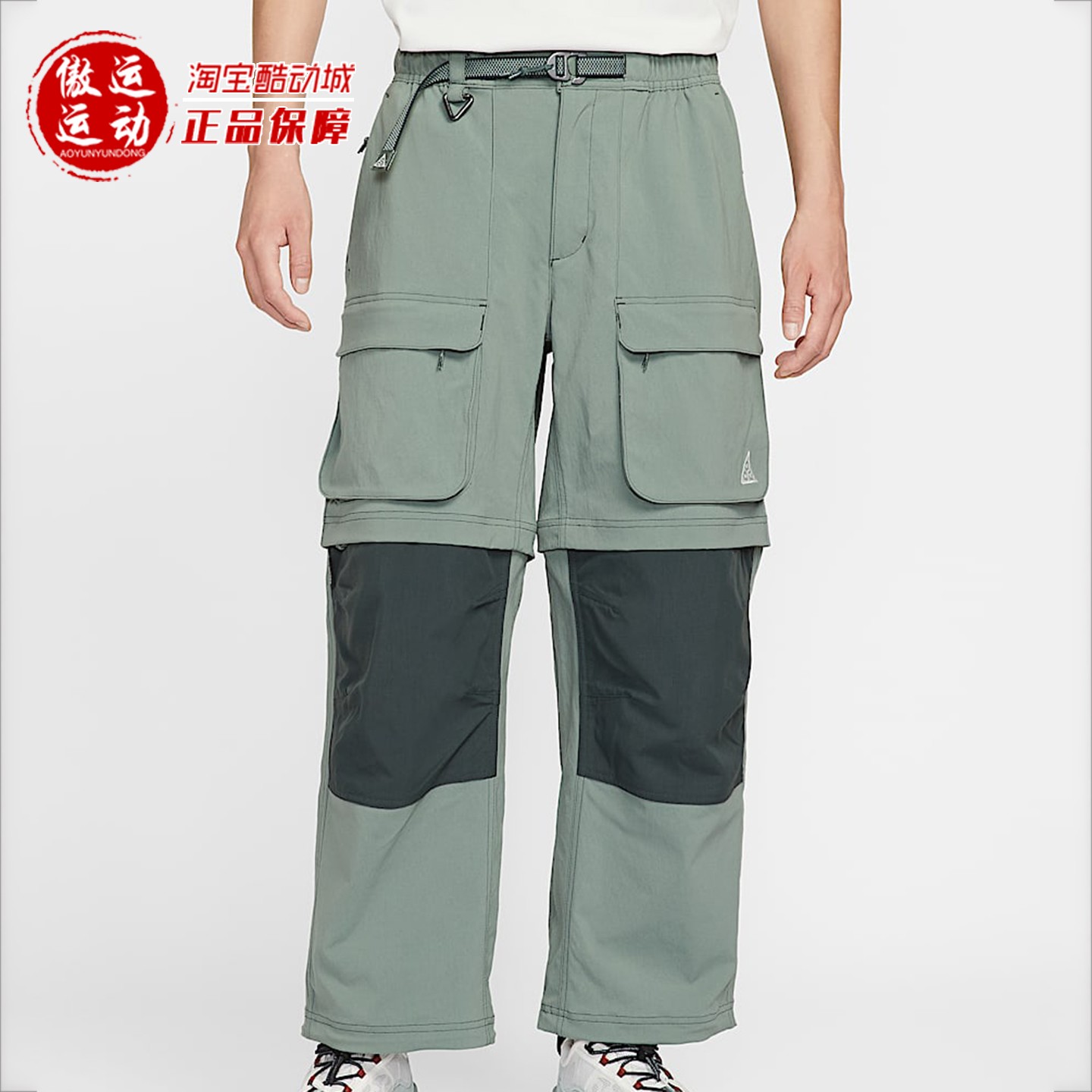 Nike耐克男子拒水防晒工装长裤