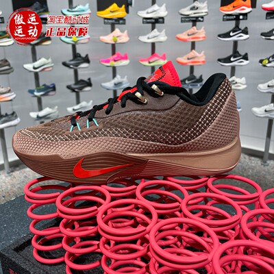 Nike耐克男子2025秋新款S.T. FLARE EP缓震运动篮球鞋 IM6680-262