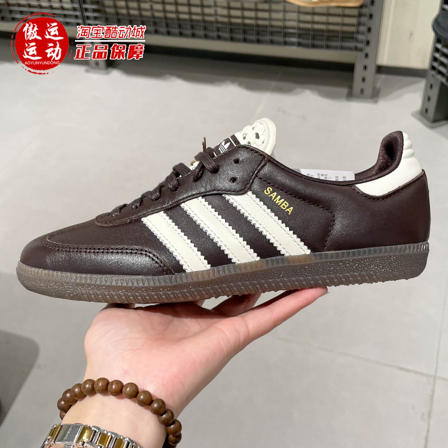 阿迪达斯三叶草女子经典运动鞋