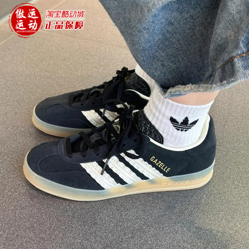 阿迪达斯三叶草女子百搭运动板鞋