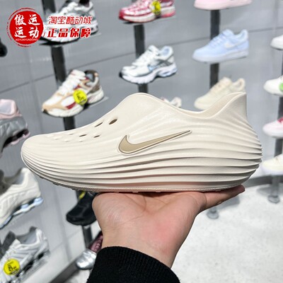 Nike耐克女子舒适透气洞洞鞋