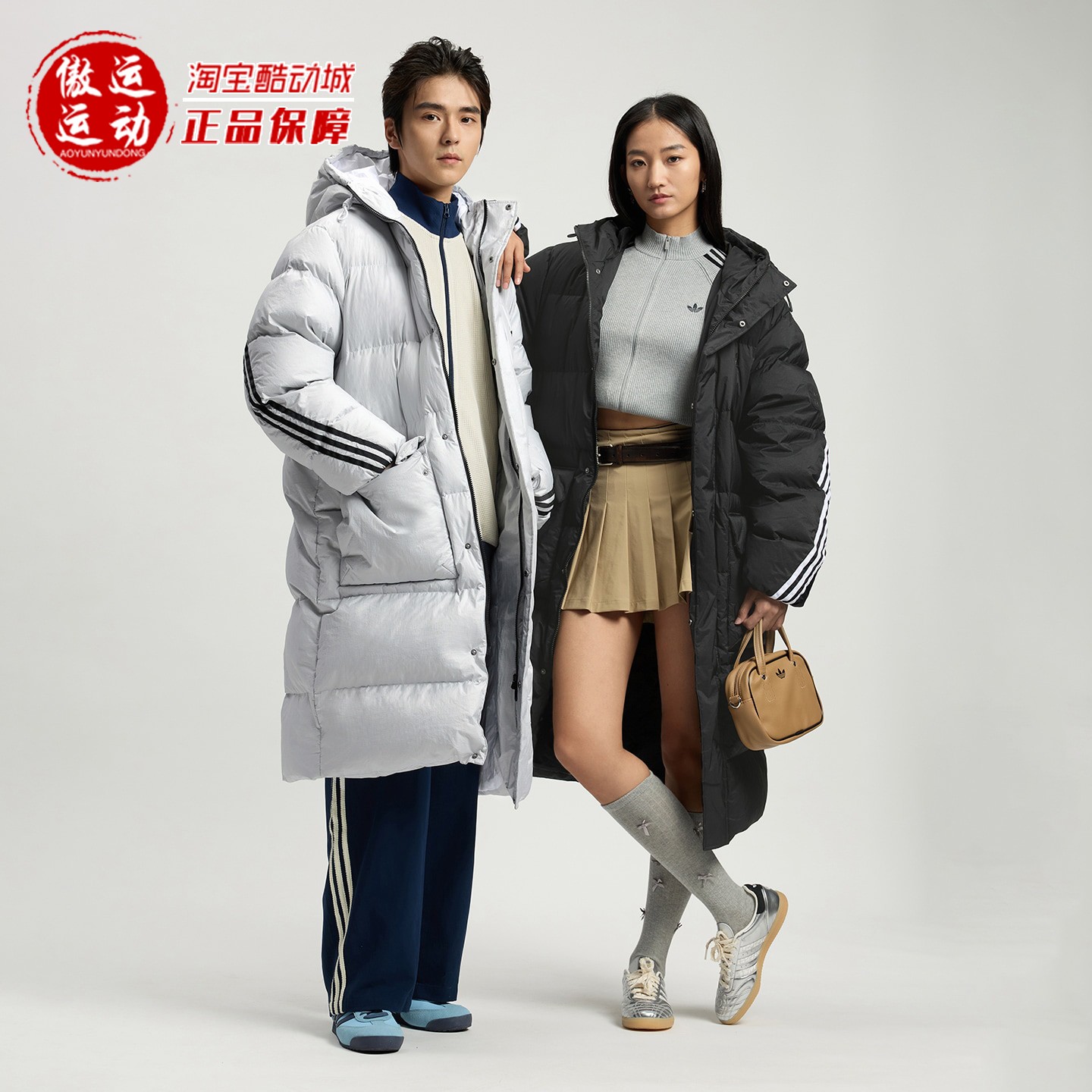 阿迪三叶草男女长款宽松羽绒服