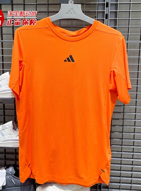 Adidas阿迪达斯男子2026夏新款耐磨速干运动短袖T恤健身服 KE9939