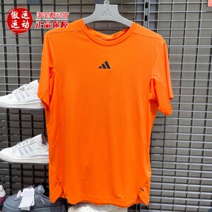 Adidas阿迪达斯男子2026夏新款耐磨速干运动短袖T恤健身服 KE9939