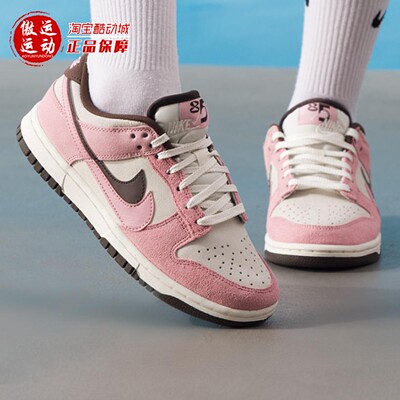 Nike耐克2025冬季Dunk Low SE女子双钩设计撞色运动鞋 HV1799-161