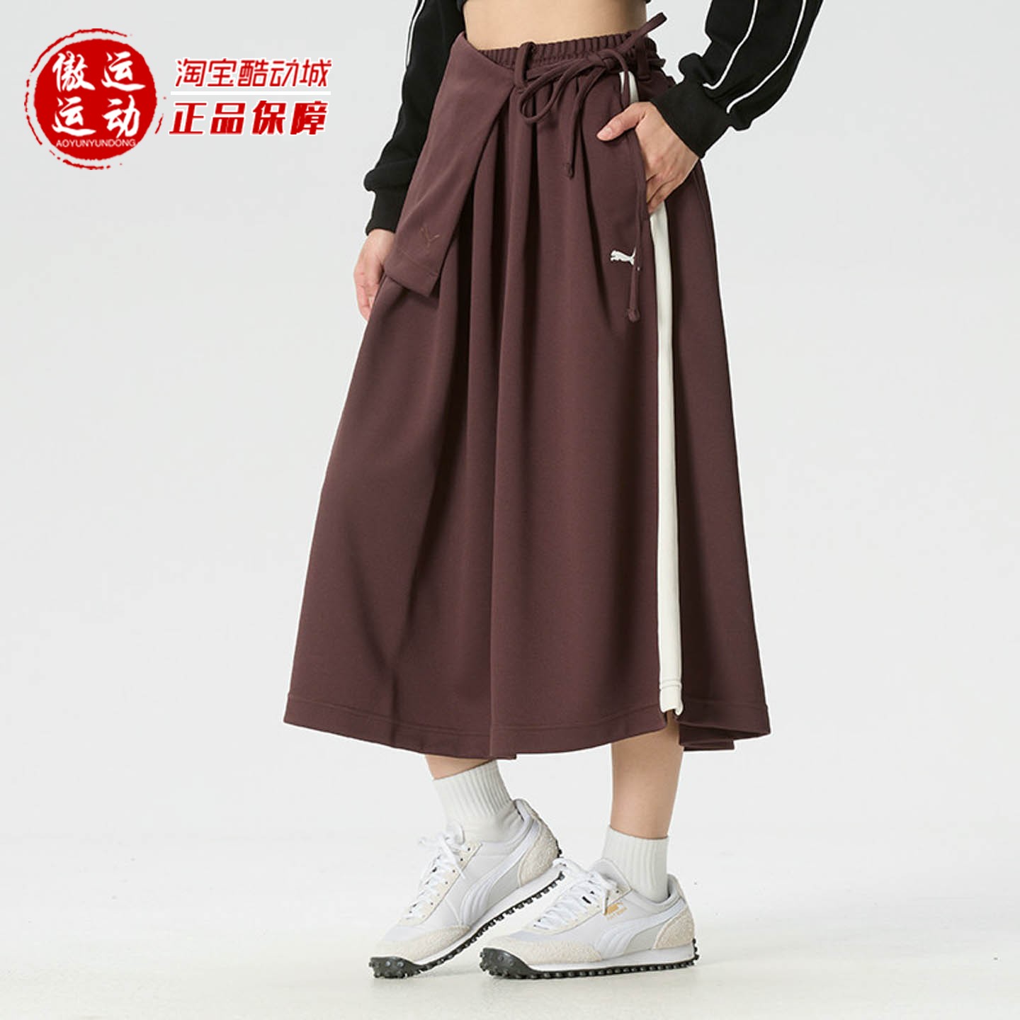 PUMA彪马女子运动休闲经典撞色可拆卸中长裙2026夏新款 639895-13