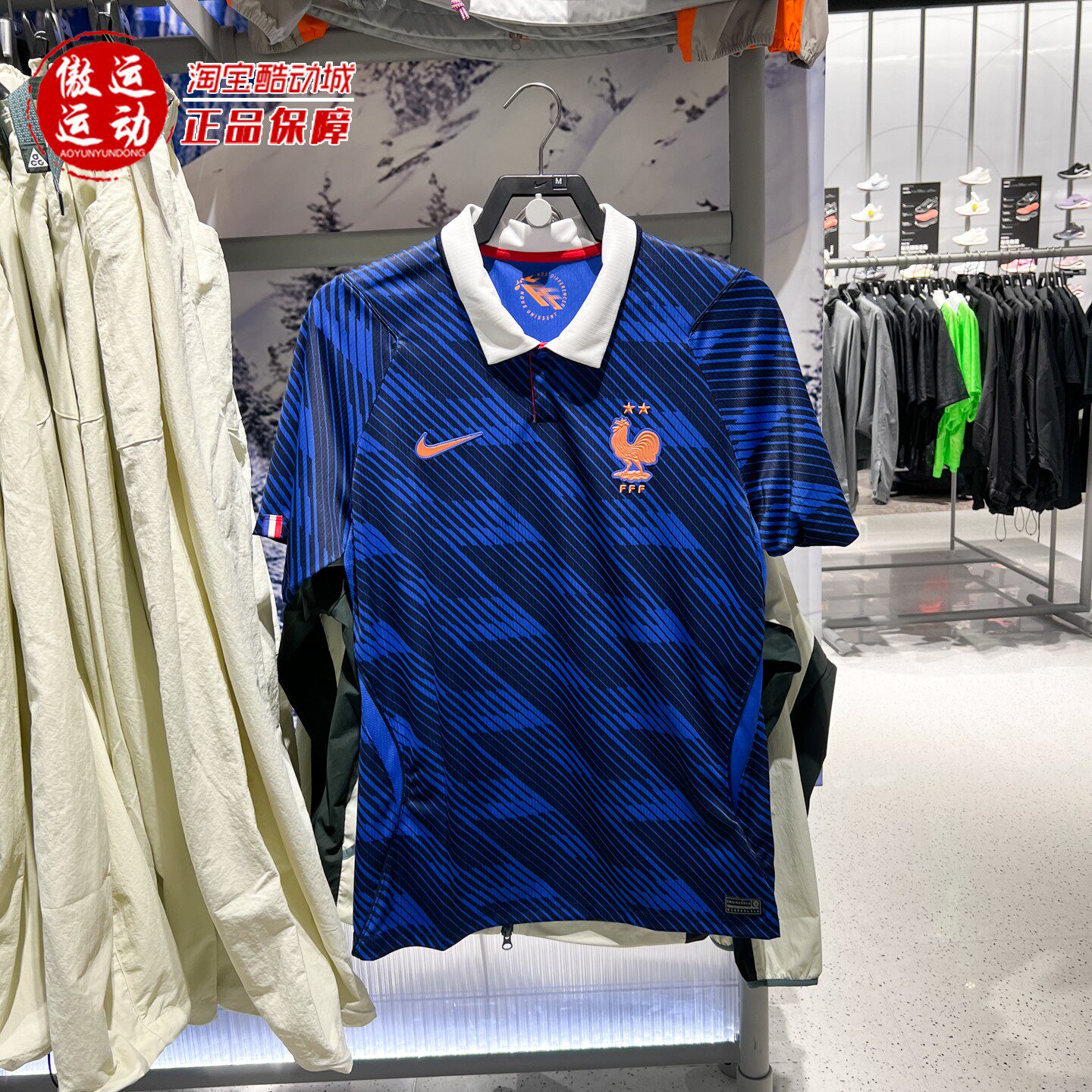 Nike耐克2026夏季款男子法国队主场球迷版速干足球球衣IB5300-480