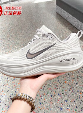 Nike耐克2025秋VOMERO男子透气回弹缓震防滑公路跑步鞋HV8150-005