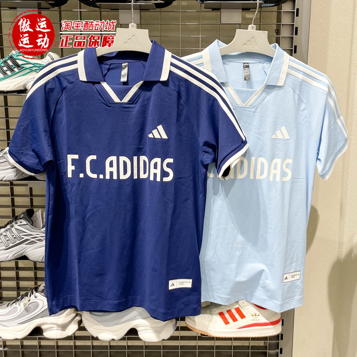 阿迪达斯男女装2026秋新款三条纹足球风短袖POLO衫 LE2624 LE2625