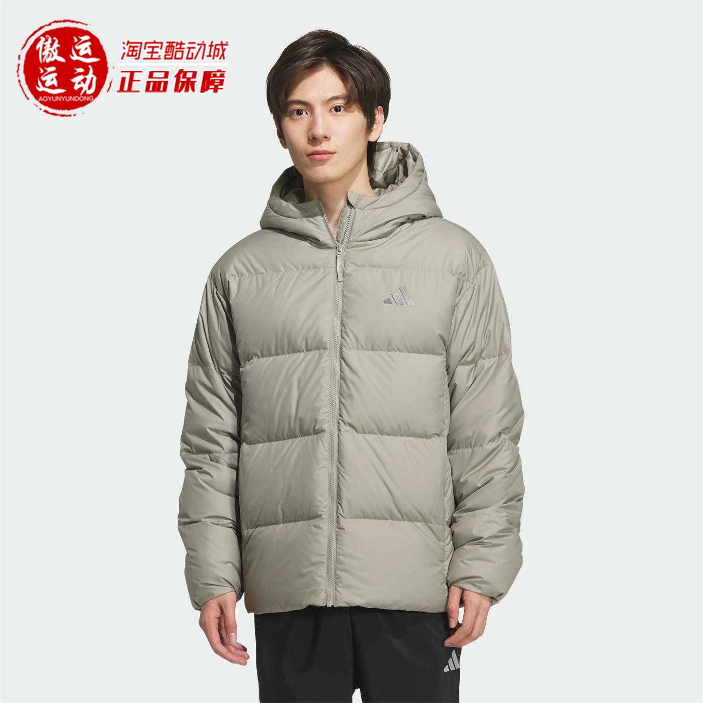 Adidas阿迪达斯2025秋季男子保暖运动休闲600蓬鸭绒羽绒服 KC2479