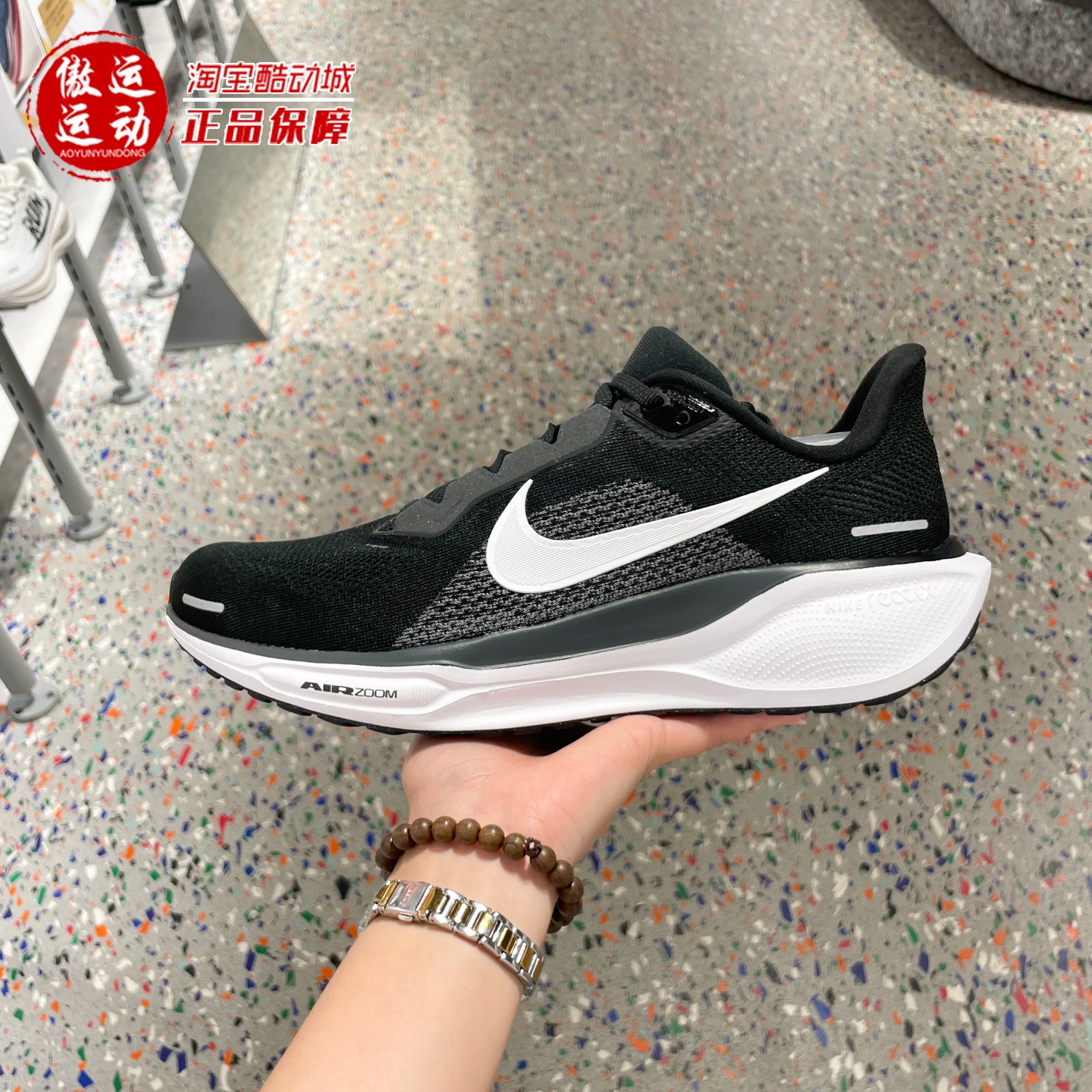 Nike耐克男子缓震宽版公路跑步鞋