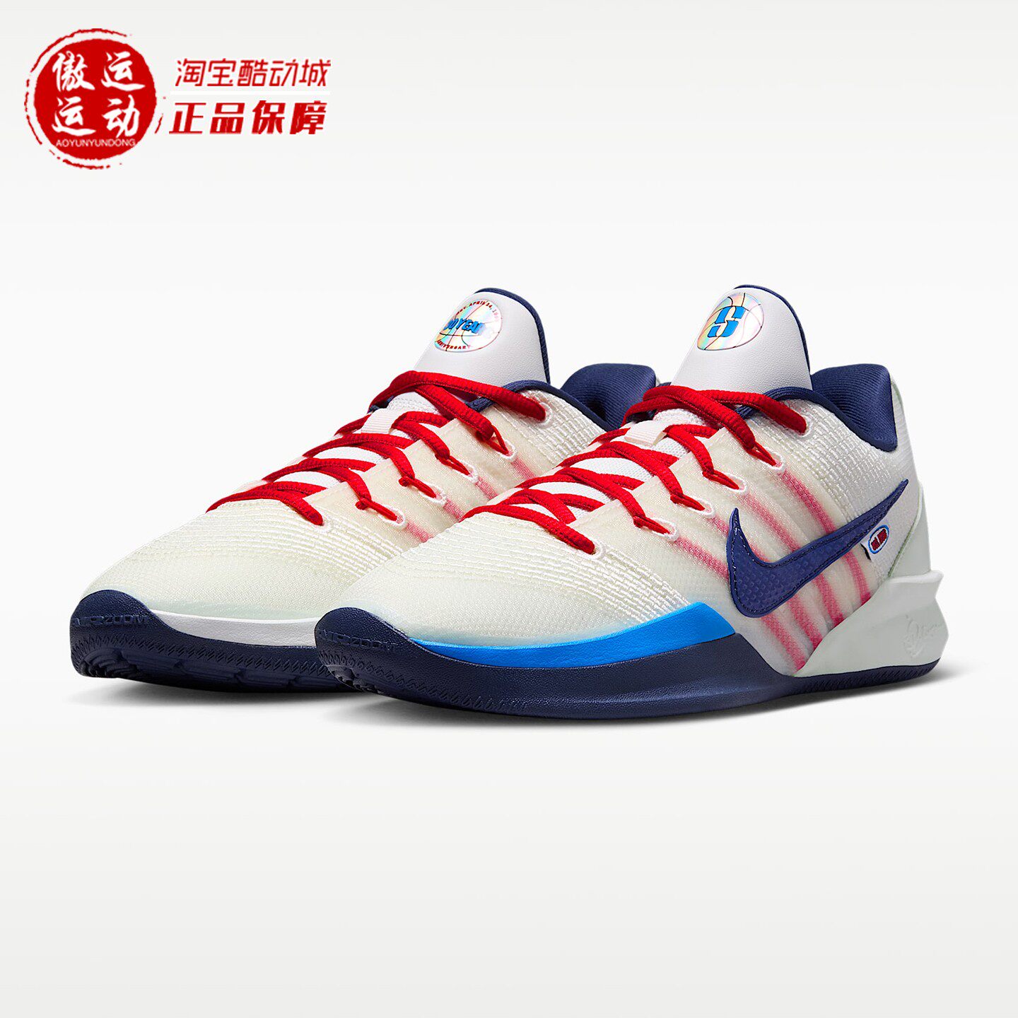 Nike耐克男子防滑篮球鞋