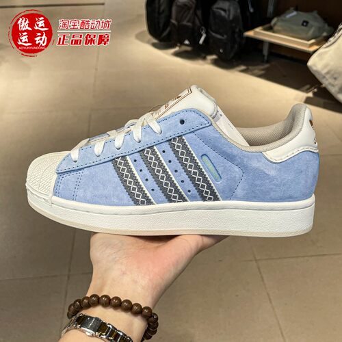阿迪达斯三叶草男女贝壳头板鞋