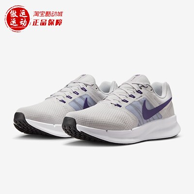 Nike耐克女子透气耐磨公路跑步鞋