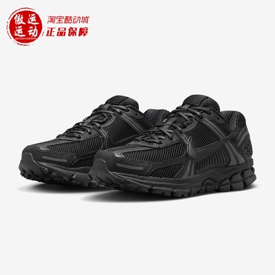 Nike耐克男鞋2025冬ZOOM VOMERO 5缓震透气跑步运动鞋 BV1358-003