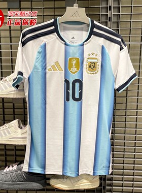 Adidas阿迪达斯男子主场球迷版梅西10号速干短袖T恤2026夏 KA8117