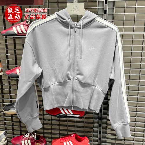Adidas阿迪达斯女子经典休闲时尚细闪连帽夹克外套2026夏季KX8906