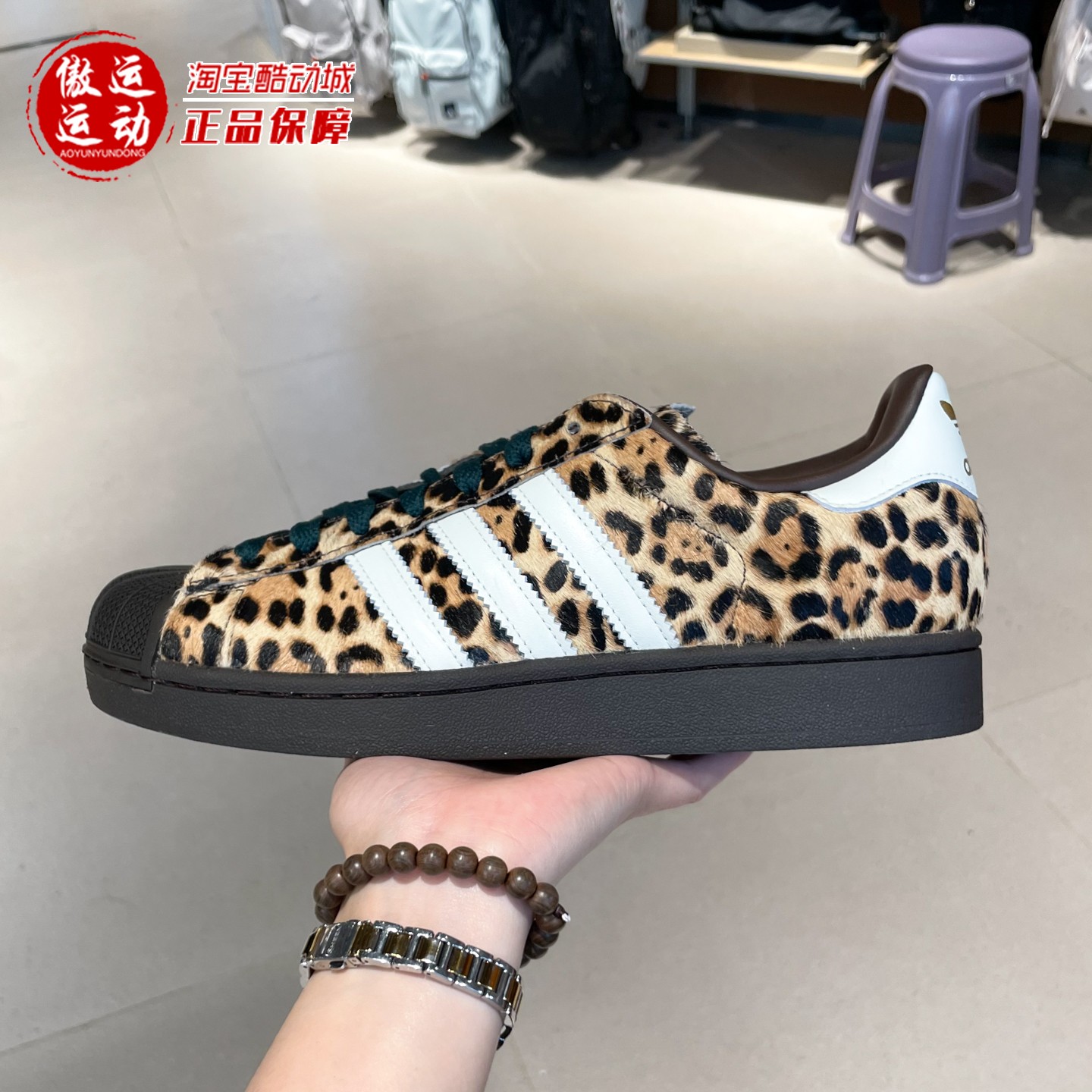 adidas阿迪达斯三叶草女子2026春新款经典豹纹贝壳头运动鞋KI4203