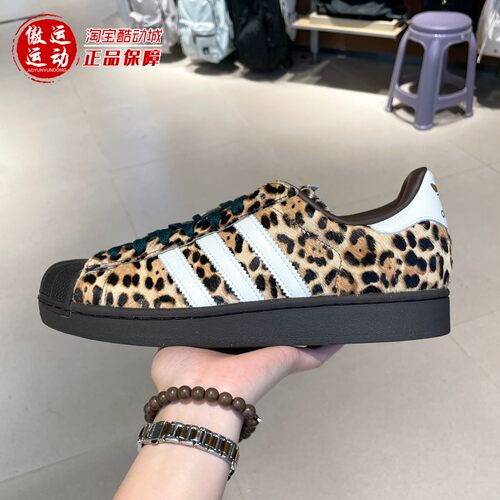 adidas阿迪达斯三叶草女子2026春新款经典豹纹贝壳头运动鞋KI4203
