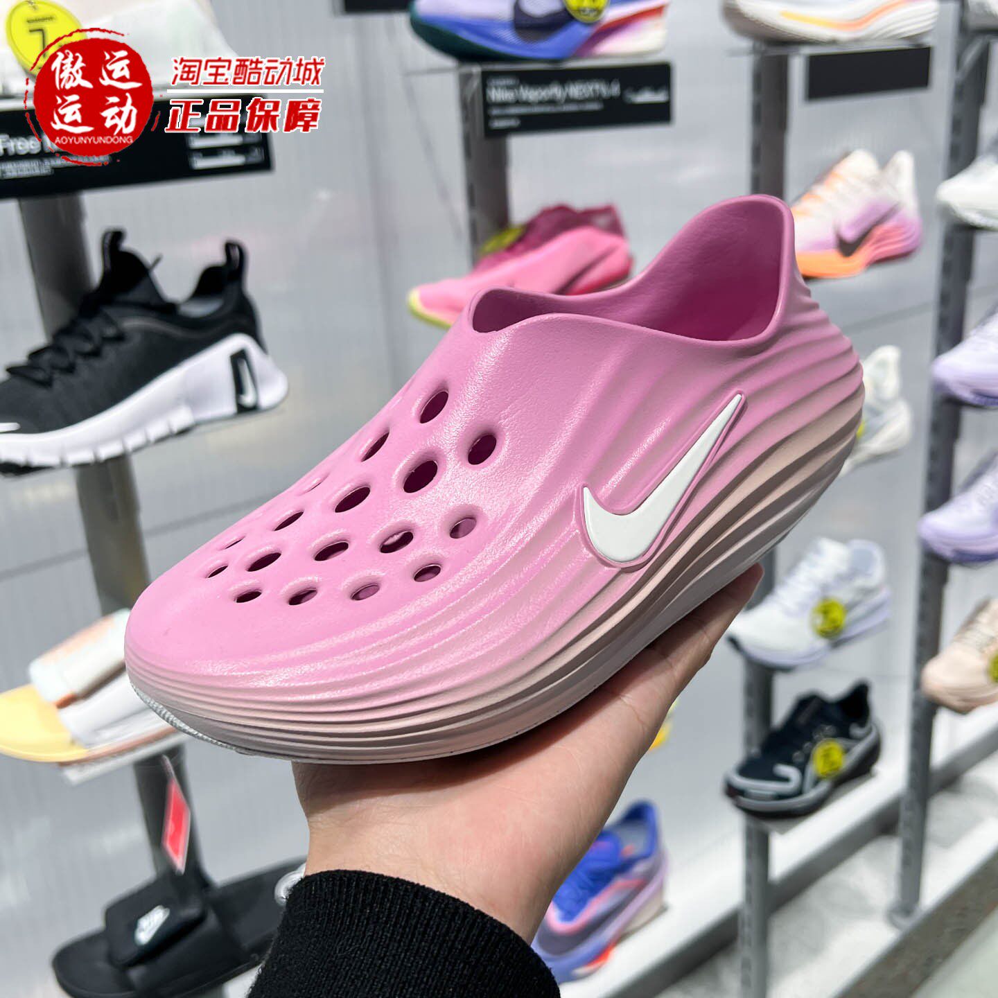 Nike耐克2026春REACTX女子舒适回弹运动休闲洞洞鞋凉鞋HV5062-103